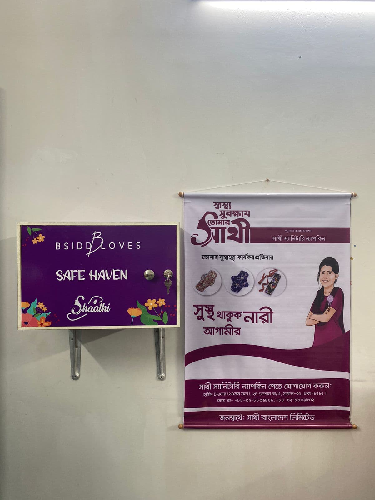 A Shaathi pad bank installed in a Bangladeshi school under the Safe Haven project